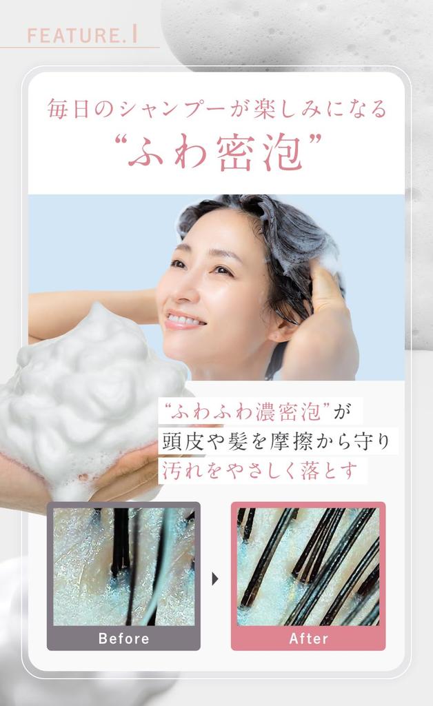Care from Scalp To Hair Biseno Fermented Scalp Shampoo Repair Treatment Set [Intensive Ends] & (400ml Each)