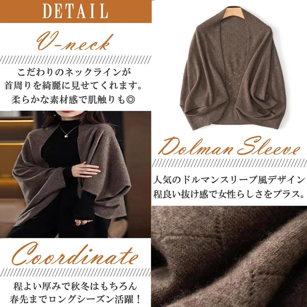 Knit Long Loose Poncho Poncho Winter [NEKORA] Cardigan, Stole, Shawl, Haori, Dolman, Outerwear, Women's, Sleeve, Top, A-line, A-line Coat, Cute,