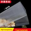 Jinghuisichuang PE+PA Vacuum Food Sealer Bags and Rolls