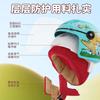 Children's Cartoon Helmet Lightweight Half Helmet Electric Motorcycle Scooter Blue Dinosaur Pattern Size 45-50cm