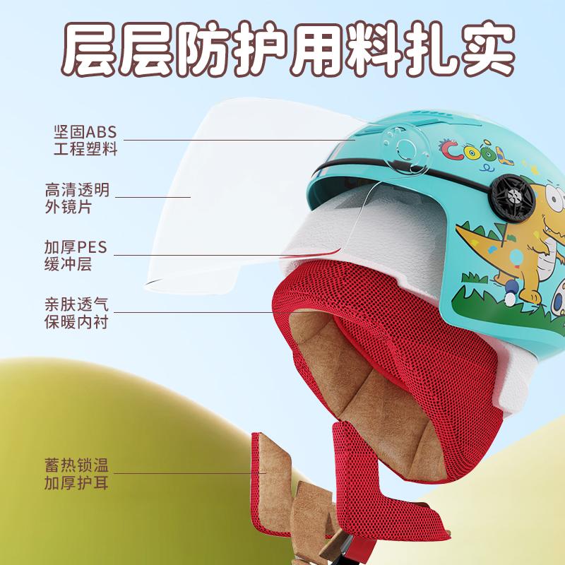 Children's Cartoon Helmet Lightweight Half Helmet Electric Motorcycle Scooter Blue Dinosaur Pattern Size 45-50cm