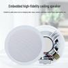 Weishu WS15-6 Fixed-Pressure Ceiling Speaker (CN version)