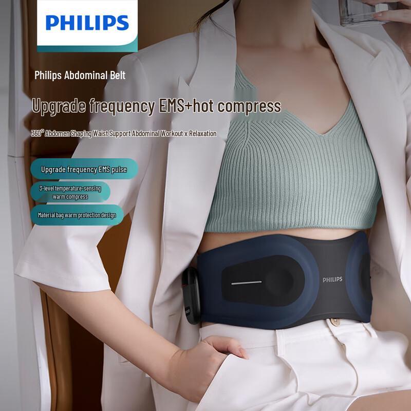 Philips Smart Waist Massager & Heating Belt CN plug (adapter included)