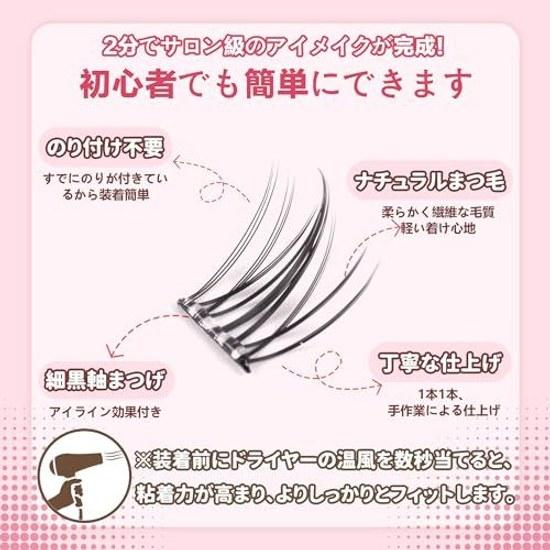 False Eyelashes No Glue Needed Natural Partial 1-second Eyelash Extension Glue-free Fine Black Shaft Short Actress Cat Spirit Bundle Feel Easy Cute