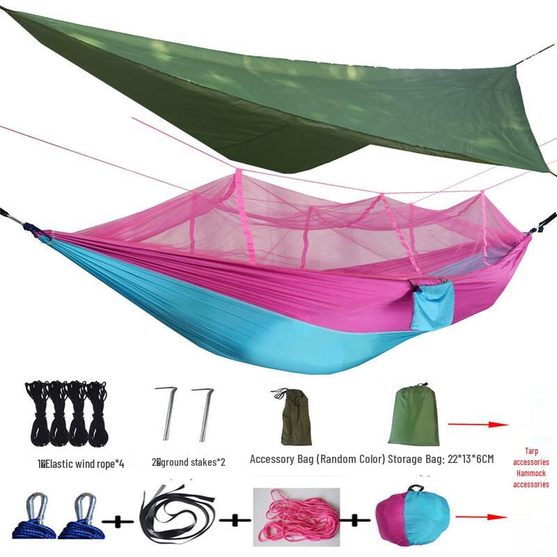 Outdoor Waterproof Mosquito Net Hammock with Sunshade Tarp Set