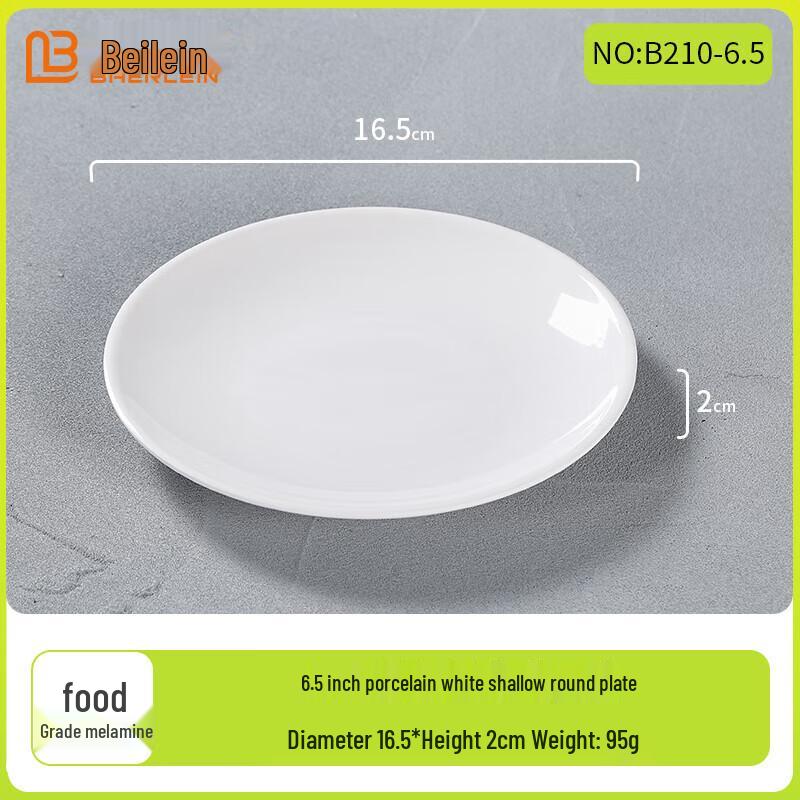 

Bailian A5 Food-Grade Melamine Round Dinner Plate