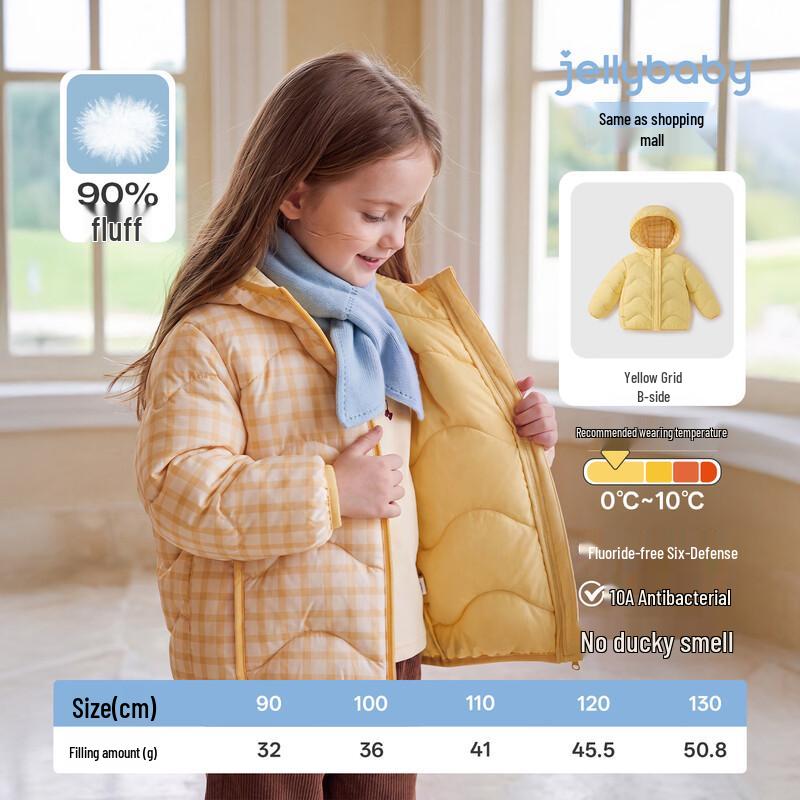 JELLYBABY Kids' Reversible Lightweight Down Jacket