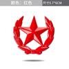 1Pc Five-pointed Star Car Sticker Logo Emblem Badge Car Sticker For Universal Motorcycle Decorative Accessories Car Styling