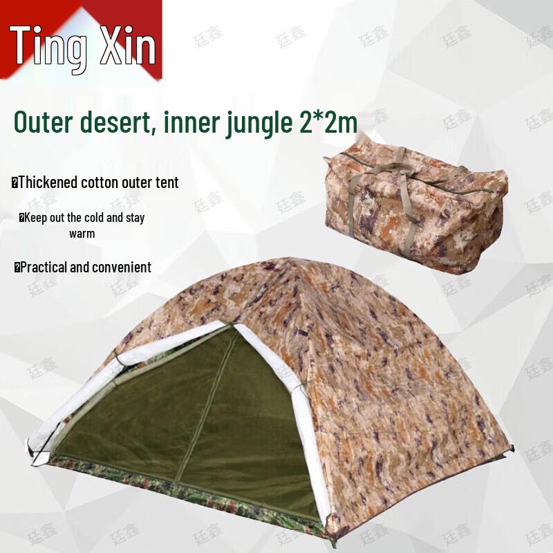 Tingxin Field Training Supplies