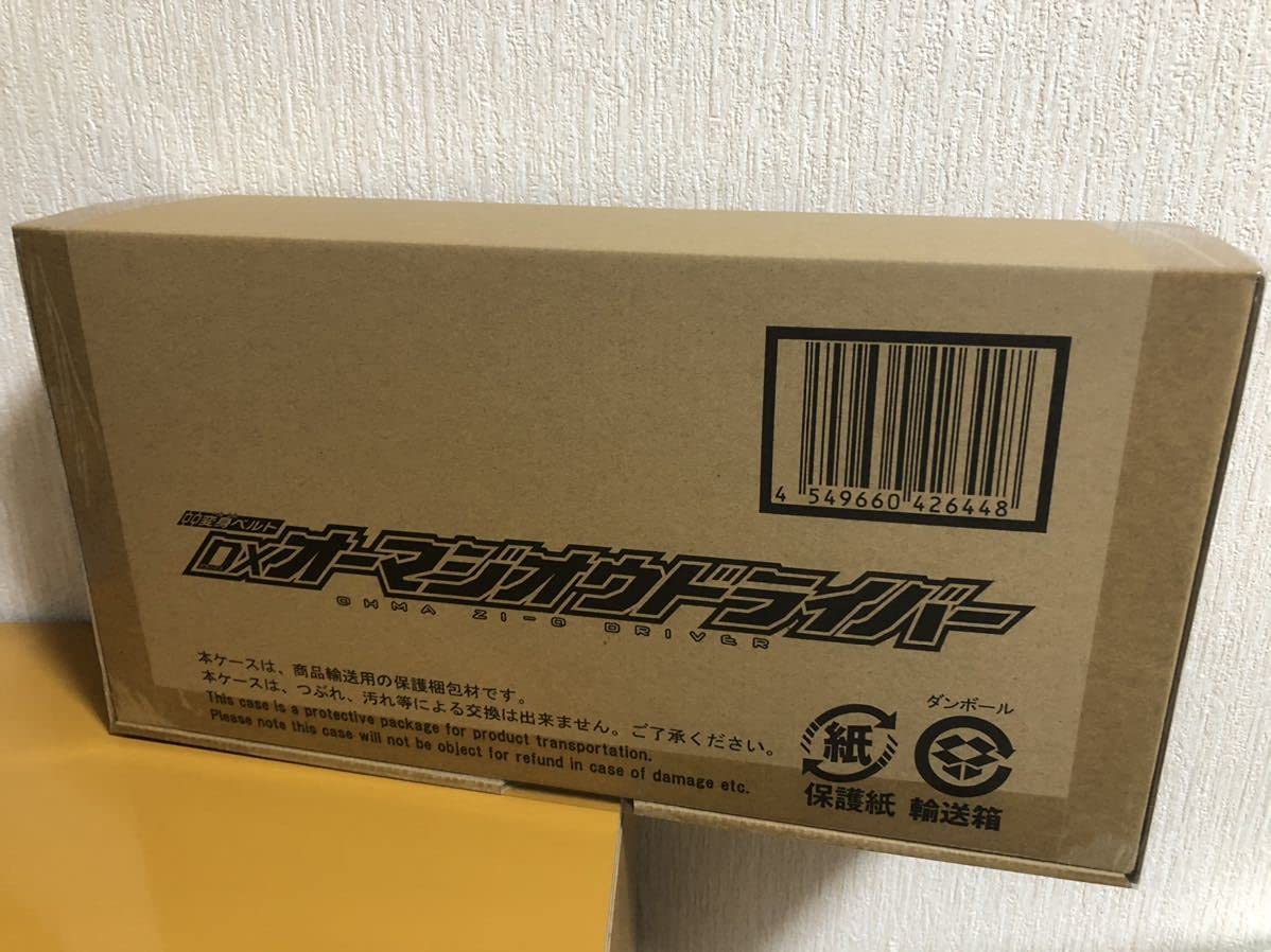 Kamen Rider Zi-O DX Драйвер Ома Зи-О