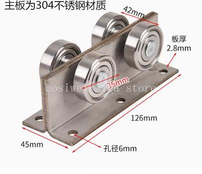 Stainless Skylight Pulley Roof Moving Bearing Pulley Staircase Opening Translation Track Roller Heavy-duty Lifting Nylon Wheel