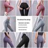 Women's High-Waist Seamless Yoga Pants