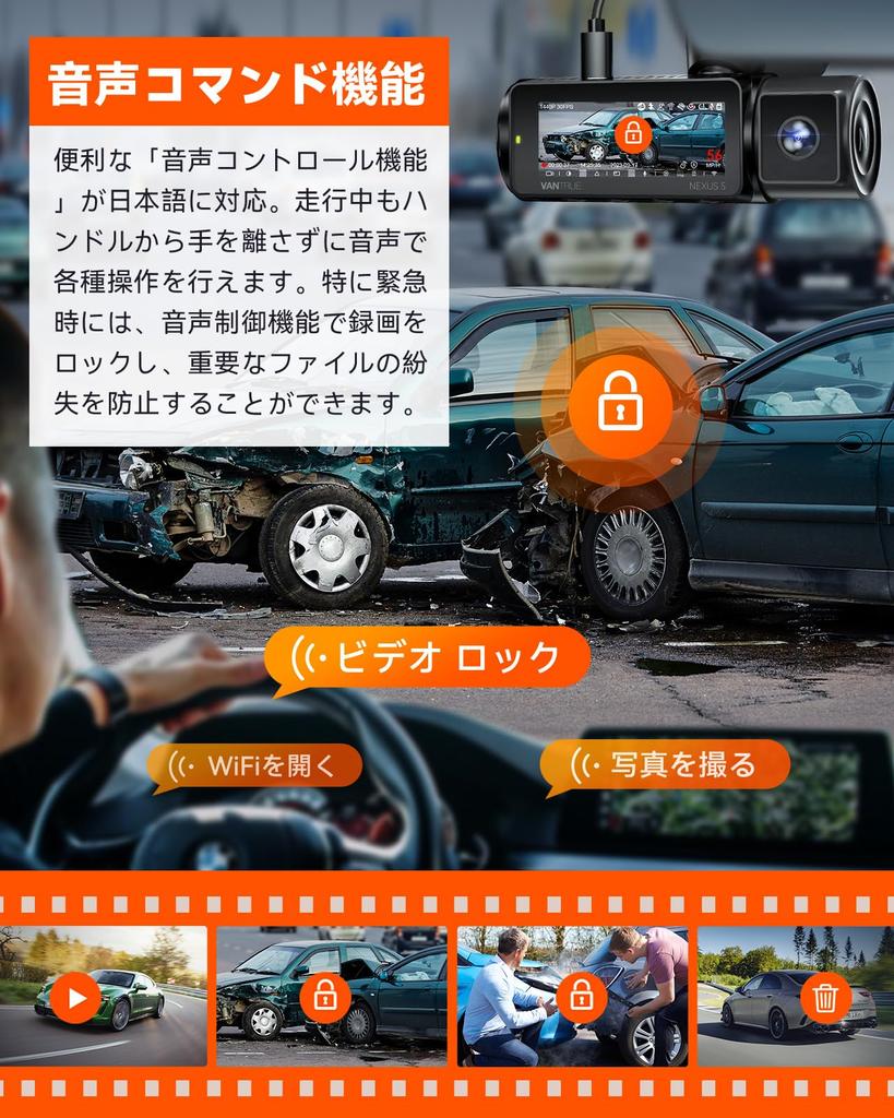 VANTRUE N5 Drive Recorder with STARVIS Sony IMX675 Night Voice Parking Compatible with 1TB Card Black 4-Camera 360-Degree Viewing, Wi-Fi, Door-Punch