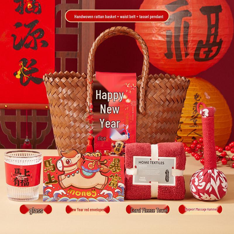 New Year Celebration Gift Set