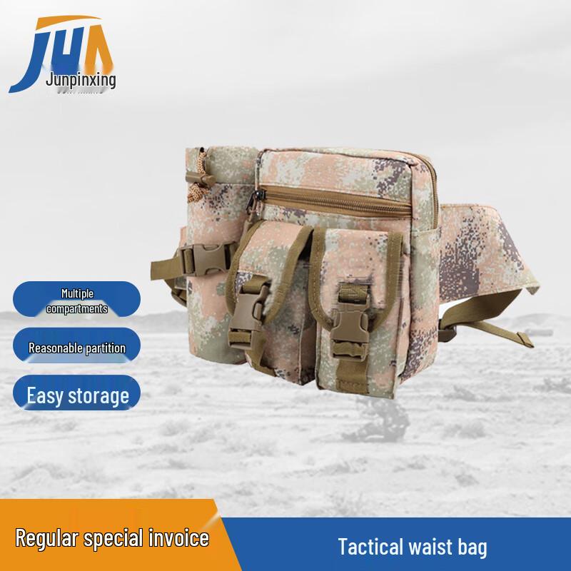 Многофункциональная уличная тактическая поясная сумка