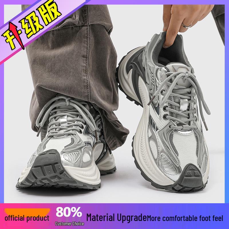 Rattlesnake Mesh Men's Height-Increasing Sport Casual Sneakers - 2025 Autumn Edition