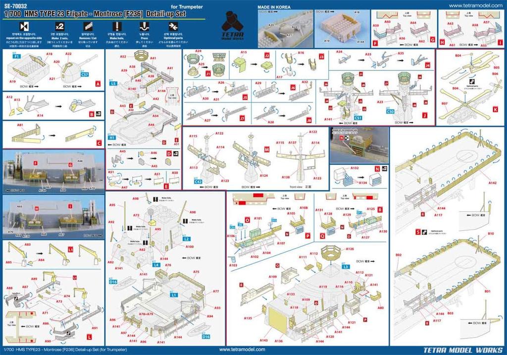 Tetra Model Works SE Series British Army Type 23 Frigate HMS Montrose F236 Plastic Model Parts SE7032 1/700 (for TR)