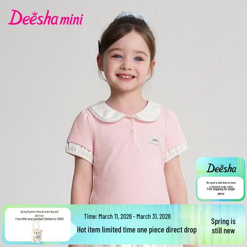 Desha Girls  Stylish Doll Collar Fake Two-Piece Summer T-Shirt 120