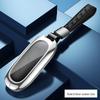 Ideal Aluminum Alloy Key Cover: Full Coverage for 20 Car Models