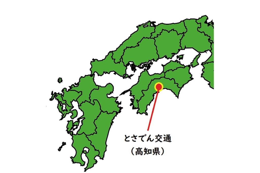 Railway Collection Tetsuro Tosa Denryoku Transportation 200 Series No. 209 Car A Diorama Supplies