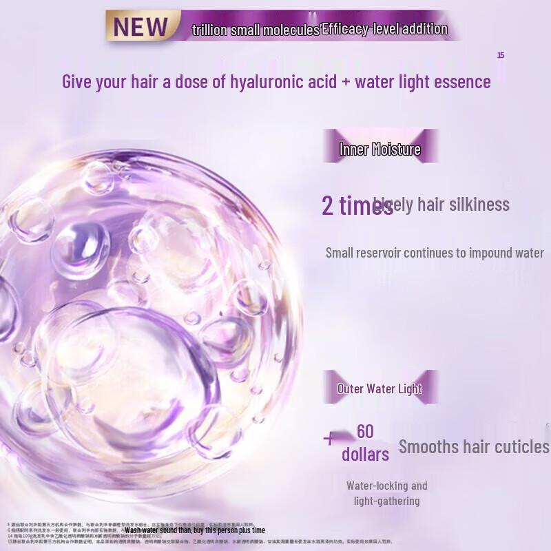 LUX Essence Hydrating Silky Smooth & Shine Conditioner 350g