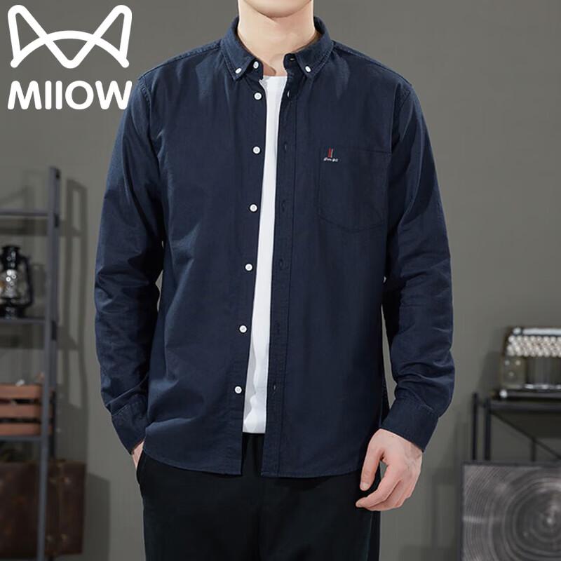 Mao Ren Men's Trendy Casual Pure Cotton Long-Sleeve Shirt