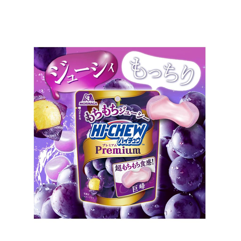 Morinaga & Co. Hi-Chew Premium <Kyoho> 32g x 10 bags