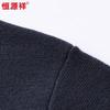 Hengyuanxiang Men's Fine Gauge Worsted Wool Lapel Cardigan