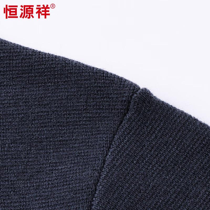 Hengyuanxiang Men's Fine Gauge Worsted Wool Lapel Cardigan