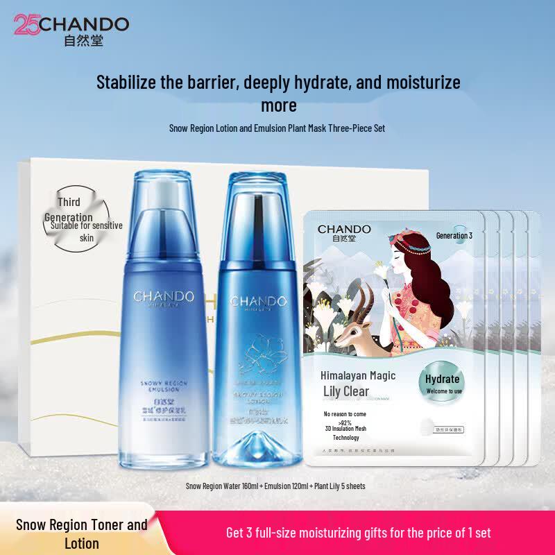 Chando 3rd Gen Sensitive Skin Hydrating Repair Skincare Set