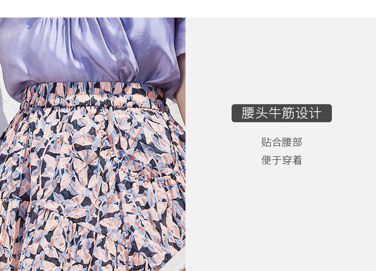 Pure Cotton Temperament Floral Half Skirt