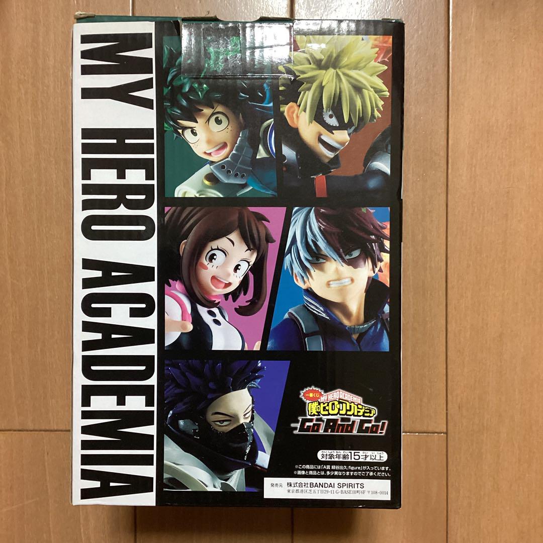 

[USED] My Hero Academia Izuku Midoriya Figure A Prize