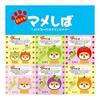 [LamPlanning] Traveling Mameshiba Acrylic Key Holder Charm Shiba Inu Mame Shiba Cute Character Mascot Made In Japan