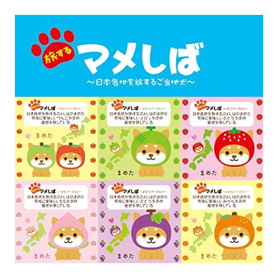 [LamPlanning] Traveling Mameshiba Acrylic Key Holder Charm Shiba Inu Mame Shiba Cute Character Mascot Made In Japan