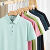 QIANYIYANG Summer UV Protective & Antibacterial Short Sleeve Polo Shirt