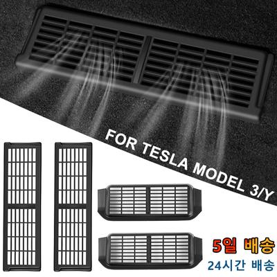For Tesla Model 3 Model Y 2026 Car Under-seat Air Vent Protection Cover Anti-dirty Pad Auto Interior Modification Accessories