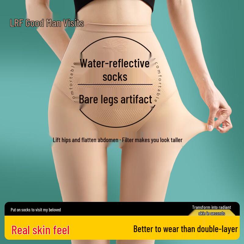 

Женские бесшовные термолеггинсы с высокой талией One Size