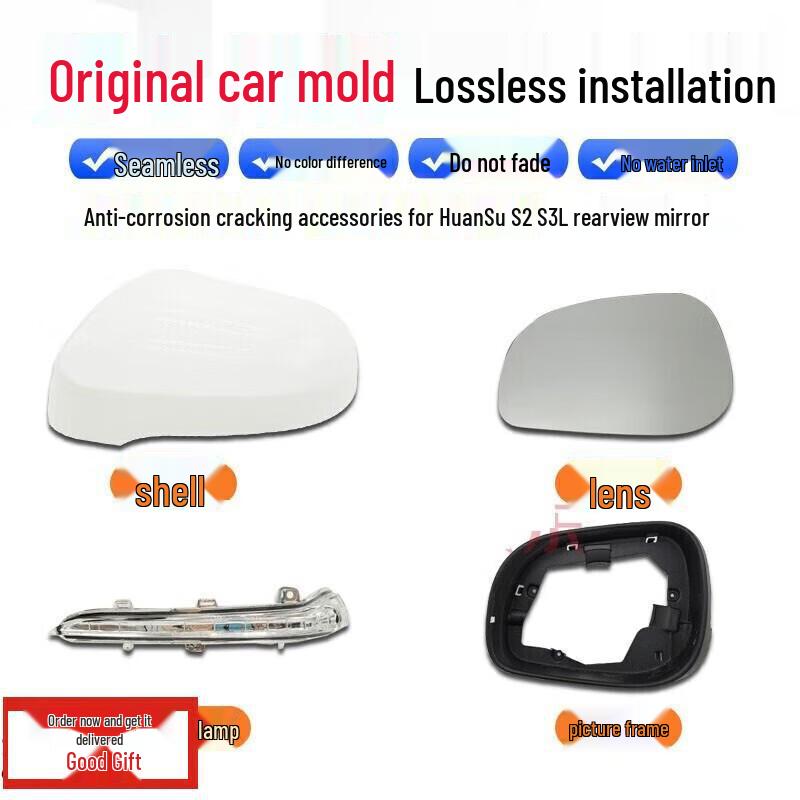 

Compatible Rearview Mirror Shell & Turn Signal Reflector for BAIC Huansu S2/S3 Lens Passenger Right