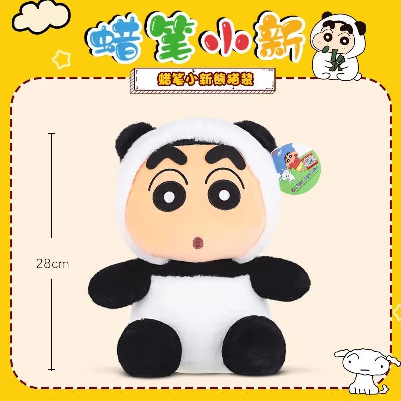 Official Licensed Crayon Shin Chan Plush Doll Cute Cartoon Stuffed Plush Toy Home Decoration Gift For Young Adults Couples