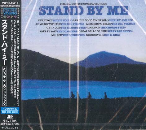 CD OST Stand By Me WPCR85212 ATLANTIC 2025 Япония Оби Саундтреки Мюзиклы