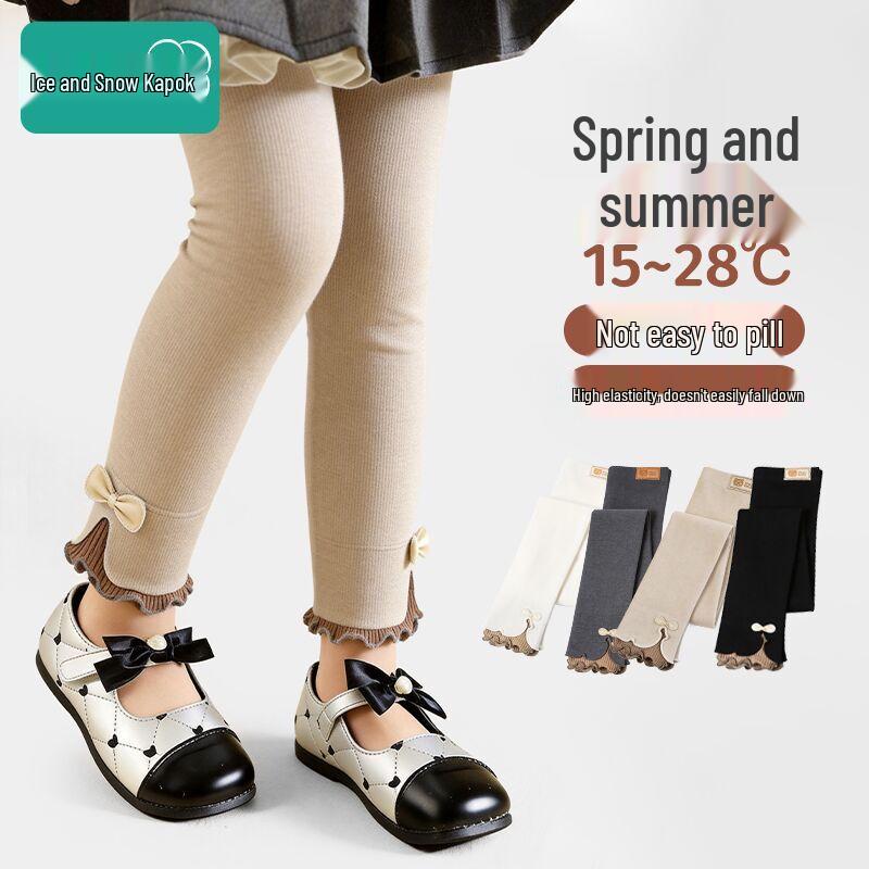 Bingxue Mumian Girls High-Waist Thin Leggings 160