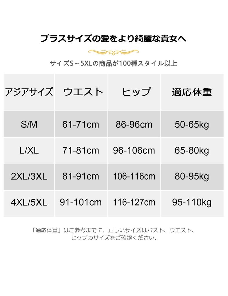 Ohyeah Plus Size Sexy Panties with Lace Floral Long and Peach Sexy Lace Underwear Women's T-Back Print, Cute, Breathable, Soft, Legs, Butt, Panties,