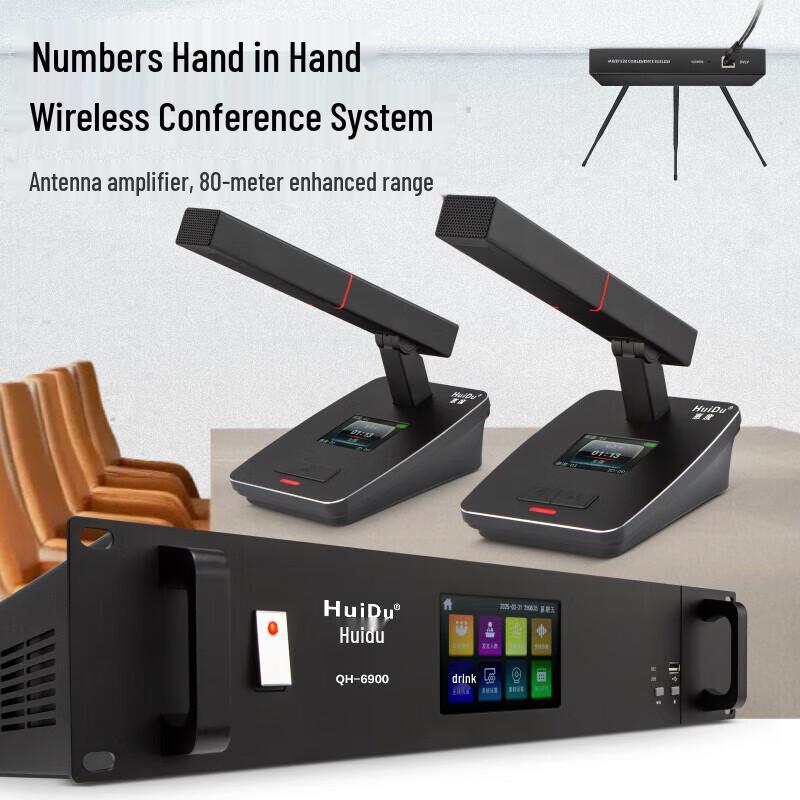 HuiDu Professional Wireless Conference System Microphones (CN Version)