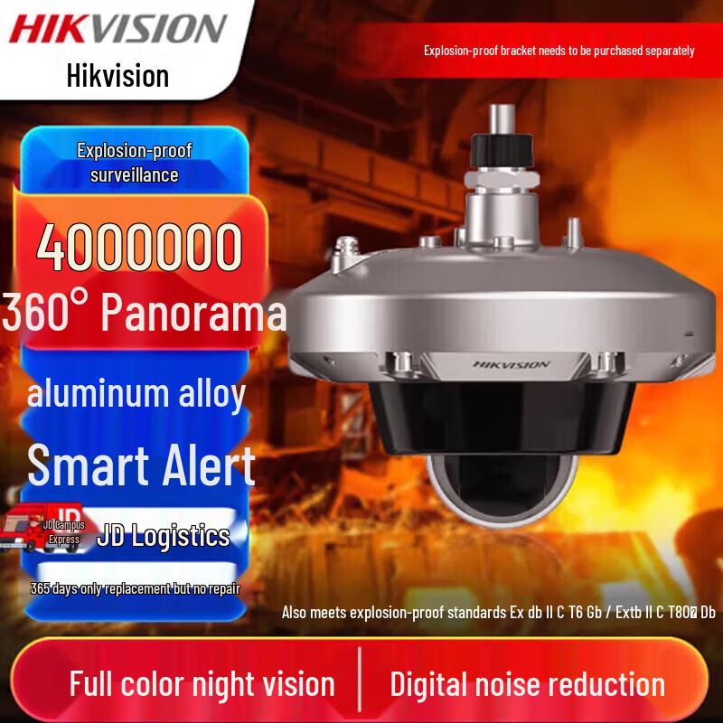 

Hikvision 4MP Full-Color Explosion-Proof IP Camera CN plug (adapter included)