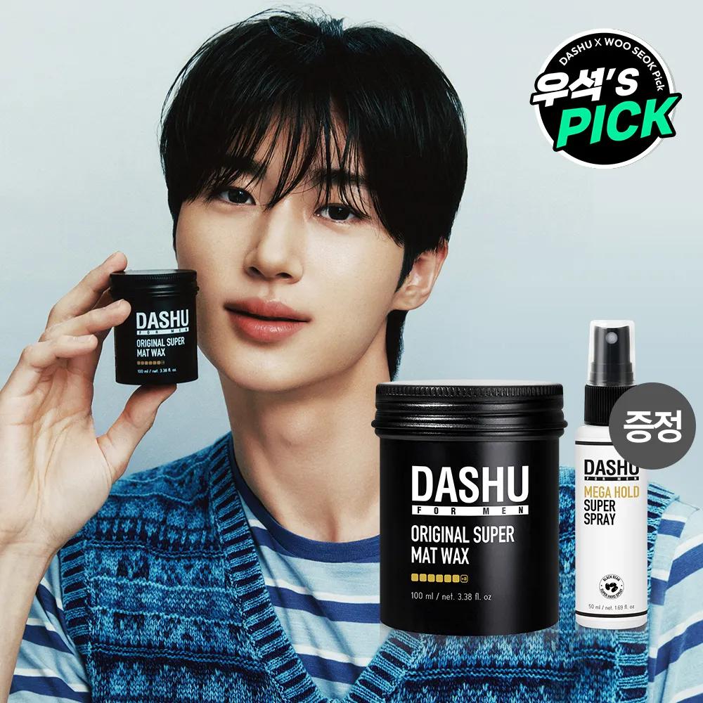 DASHU For Men Original Super Matte Wax 100ml Set (+Spray 50ml)