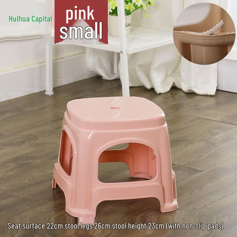 HUIHUADU Durable Non-Slip Plastic Stool