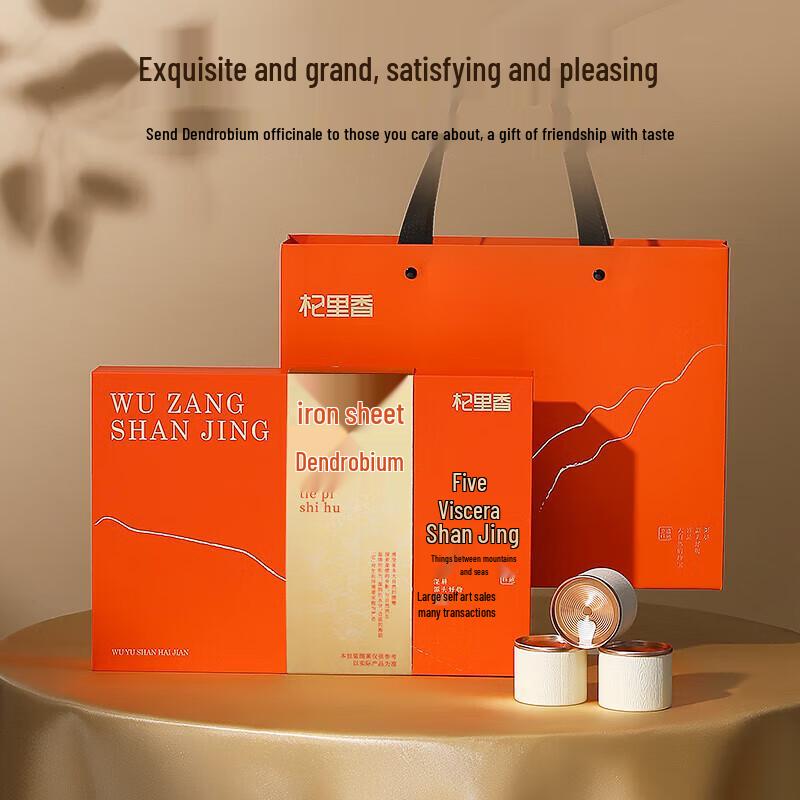 Qi Li Xiang Iron-Skin Dendrobium Gift Set