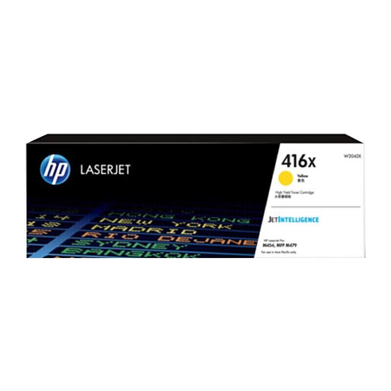 HP 416X W2042X Original High Yield Yellow Toner Cartridge