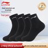 Li-Ning Unisex Anti-Odor Sweat-Absorbing Sports Socks - 4 Pairs