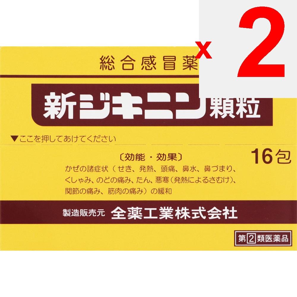 ZENYAKU Zikinin New Granules 16 packets General cold remedies Efficacy: Relief of cold symptoms (cough, fever, headache, runny nose, nasal congestion,